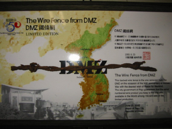 変わる38度線・韓国レポート（１） 2002年11月11日