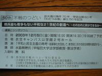 �`�P�b�g