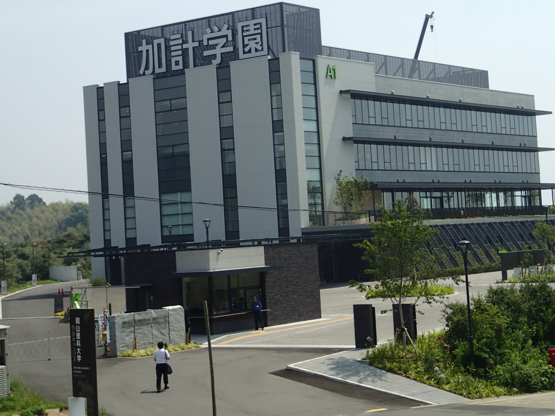 岡山 理科 大学 偏差 値