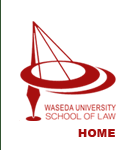 S|cw@w@Waseda University, School of Law