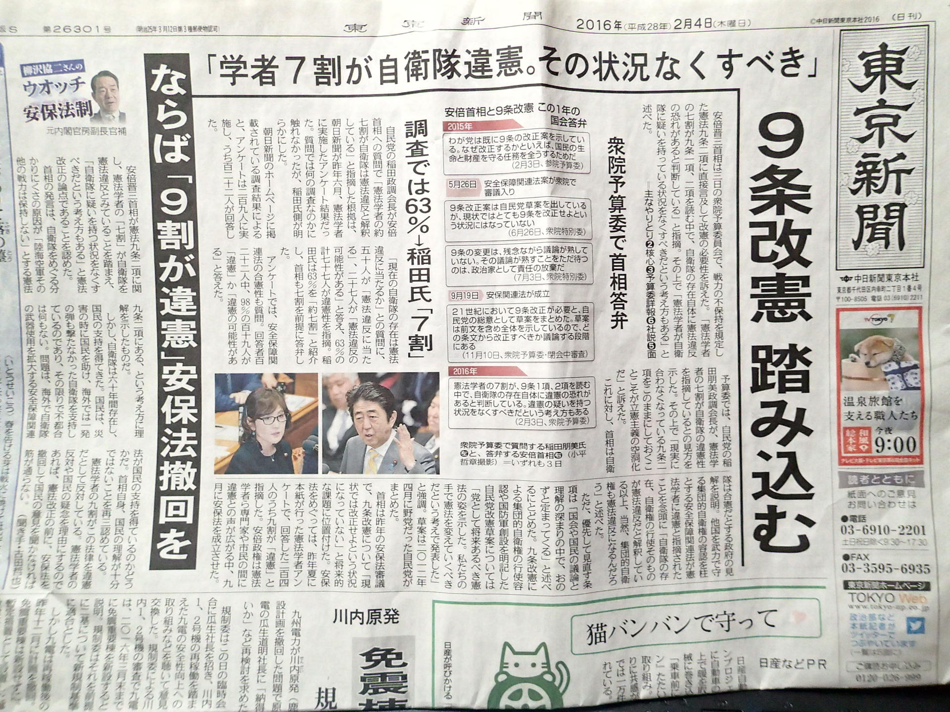 写真3
