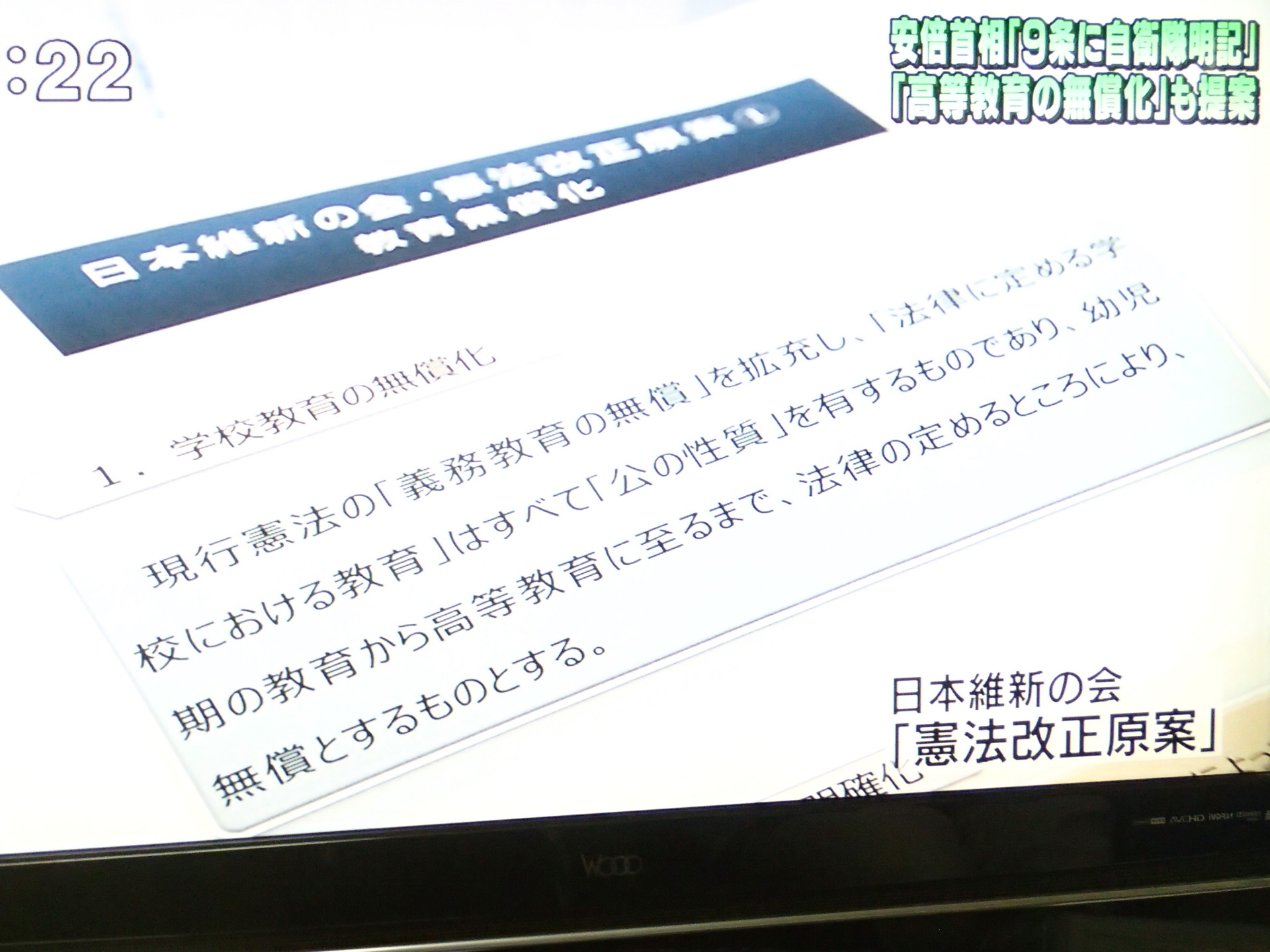 写真8